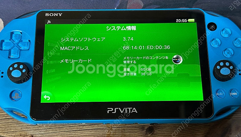 PS VITA 기기 + 게임타이틀 33개 일괄 판매--0