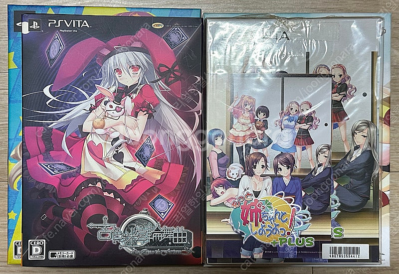 PS VITA 기기 + 게임타이틀 33개 일괄 판매--3
