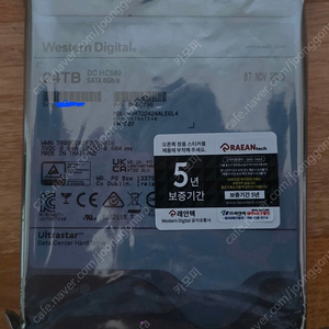 WD 24TB DC HC580 HDD 미개봉 판매합니다.