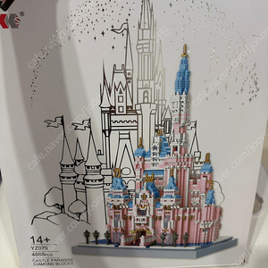 캐슬파라다이스 블록