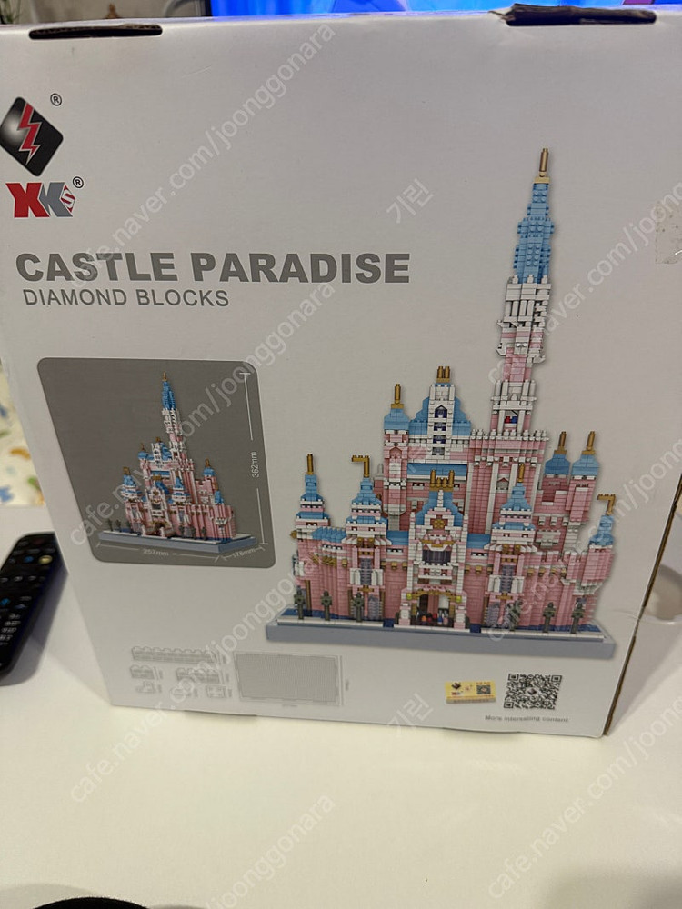 캐슬파라다이스 블록--2