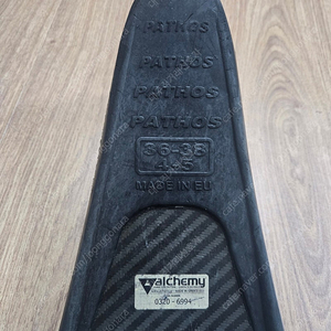 알케미 v3롱핀 한쪽 한개팝니다