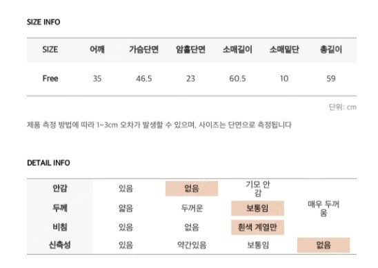 커먼유니크 진주버튼 프릴 블라우스 이미지