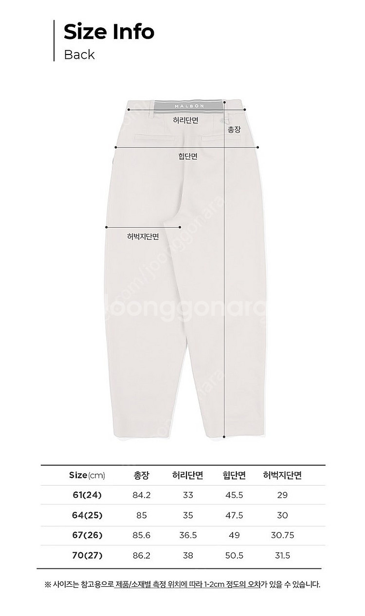 (새제품) 말본 울 밴딩 팬츠--4