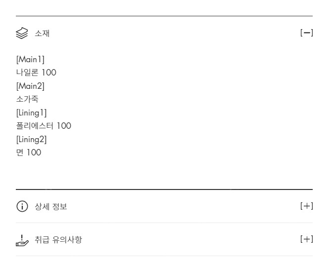 새제품) 아더에러 85 tote 벨트 토트 토트백 크로스백 가방 공용 이미지