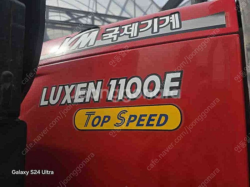 luxen1100e--4