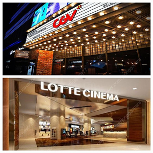 CGV 롯데시네마 평일 일반 2D 영화 1인 8500원 예매
