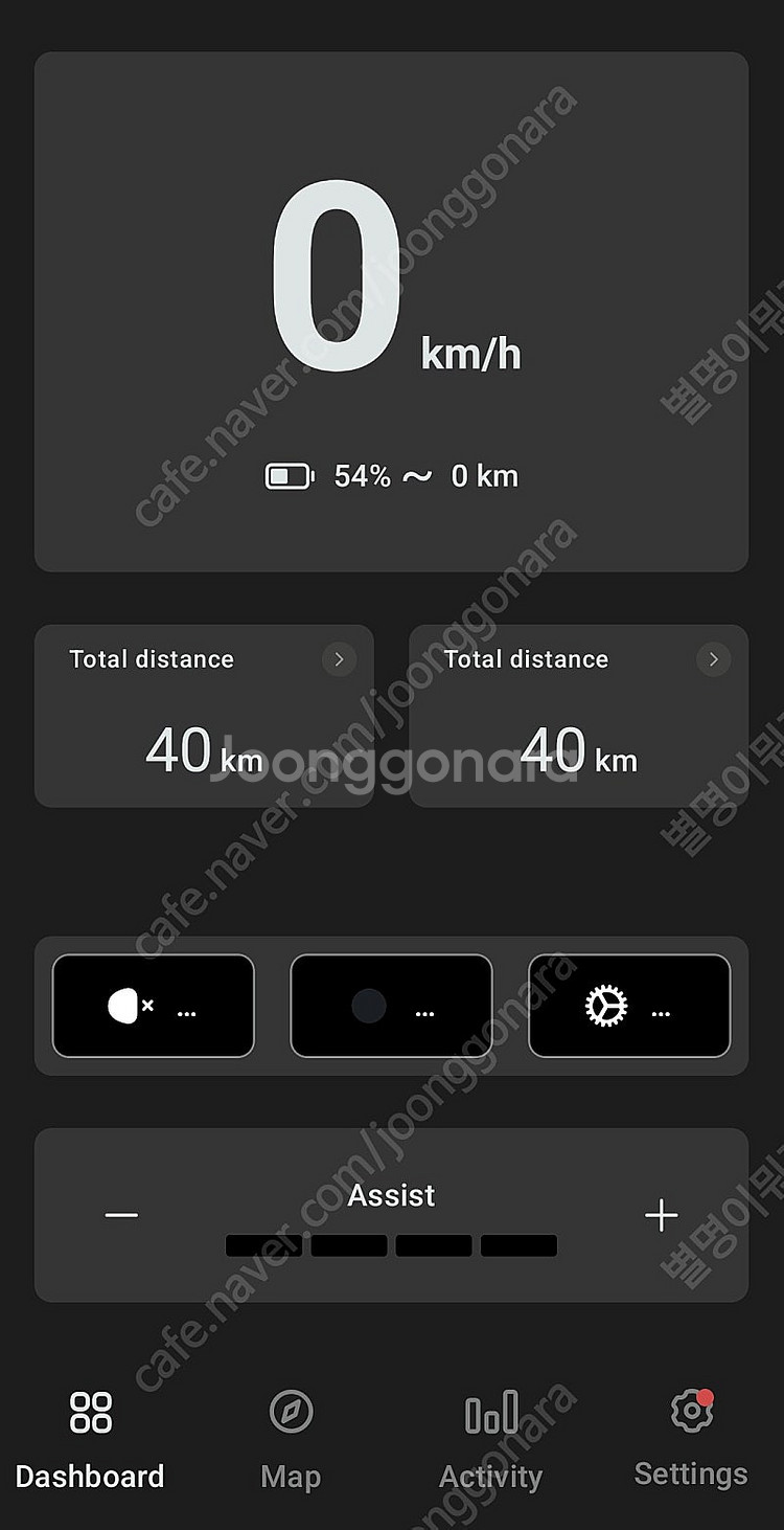 SUPER73 S2 자전거 슈퍼73 S2 전기 자전거--8