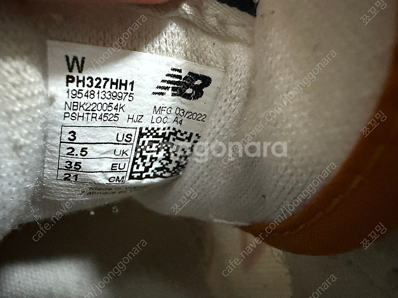 뉴발란스 키즈 327 210사이즈 2켤레--5