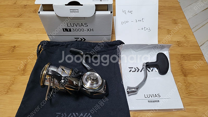 다이와 20 루비아스 3000XH(직수)--0