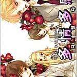 다정다감/금색의갓슈/샤먼킹/도쿄구울/노구찌/삼국장군전/피아노의숲/종말의세라프/슬램덩크/첫갸루 =중고만화판매=실사진전송가능 이미지