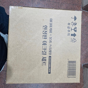 붕괴 이디야 콜라보 굿즈