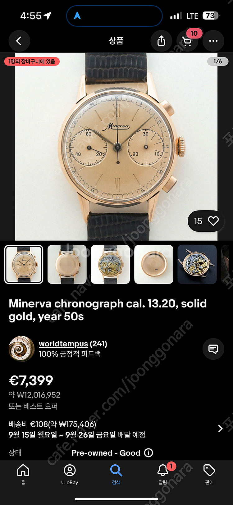 미네르바 Ch 13-20 금통 수동 크로노그래프 빈티지 팝니다. 파텍필립, 바쉐론 콘스탄틴--9