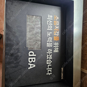 전광판식 소음측정기판매