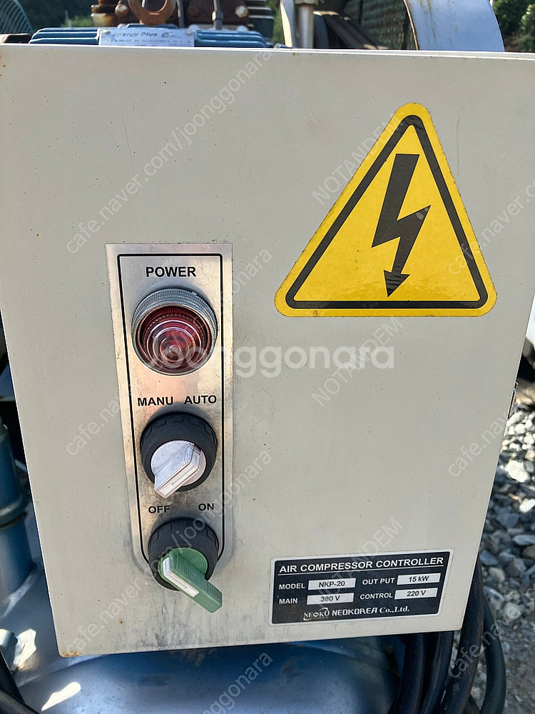 서원, 네오코리아 20마력 15kw 에어 콤프 컴프레샤--3