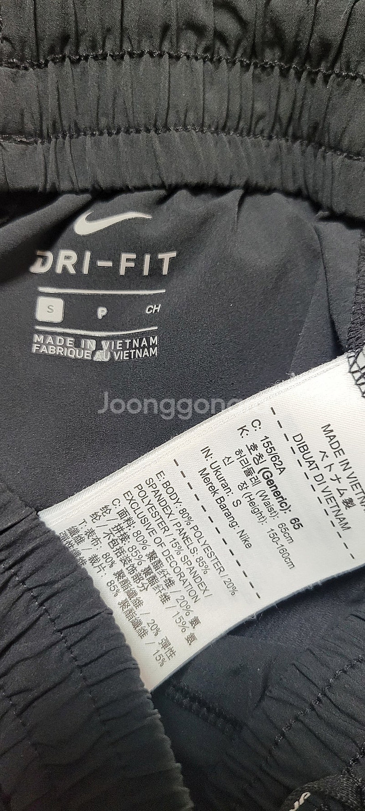 (155사이즈)나이키바지+빈폴키즈바지+아디다스 맨투맨ㅡ...--8