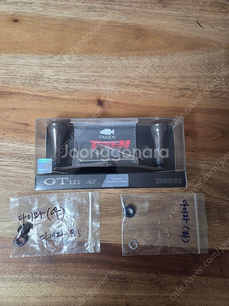 타켄 GT121 건메탈--0