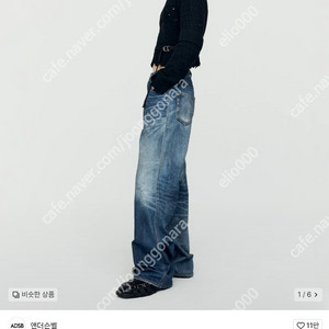 앤더슨벨 유니섹스 트롱프뢰유 프린티드 데님 팬츠 apa741u(BLUE) 28사이즈