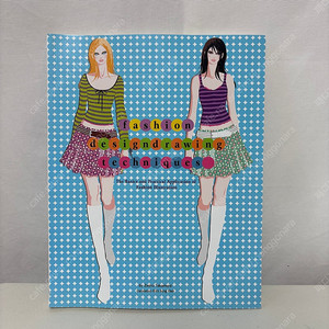 [전공서적]Fashion Design Drawing Techniques (패션 디자인 드로잉 기술)