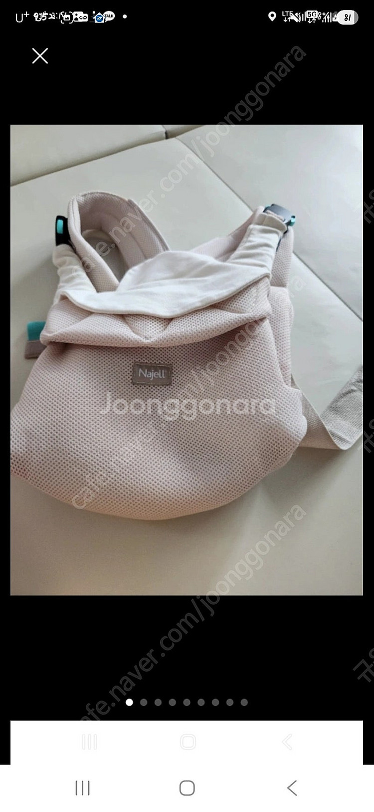 나옐 이지아기띠--1