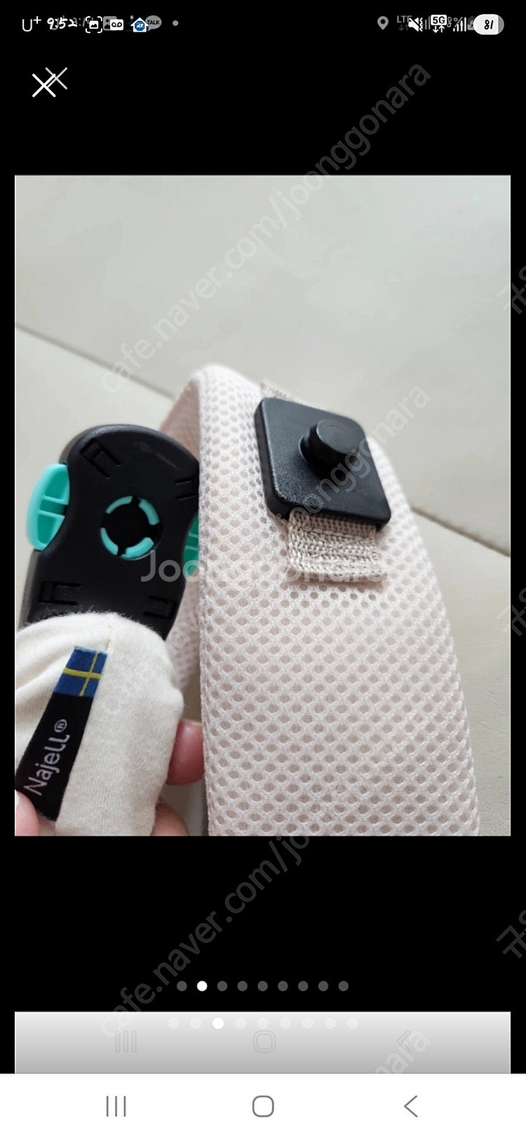 나옐 이지아기띠--2