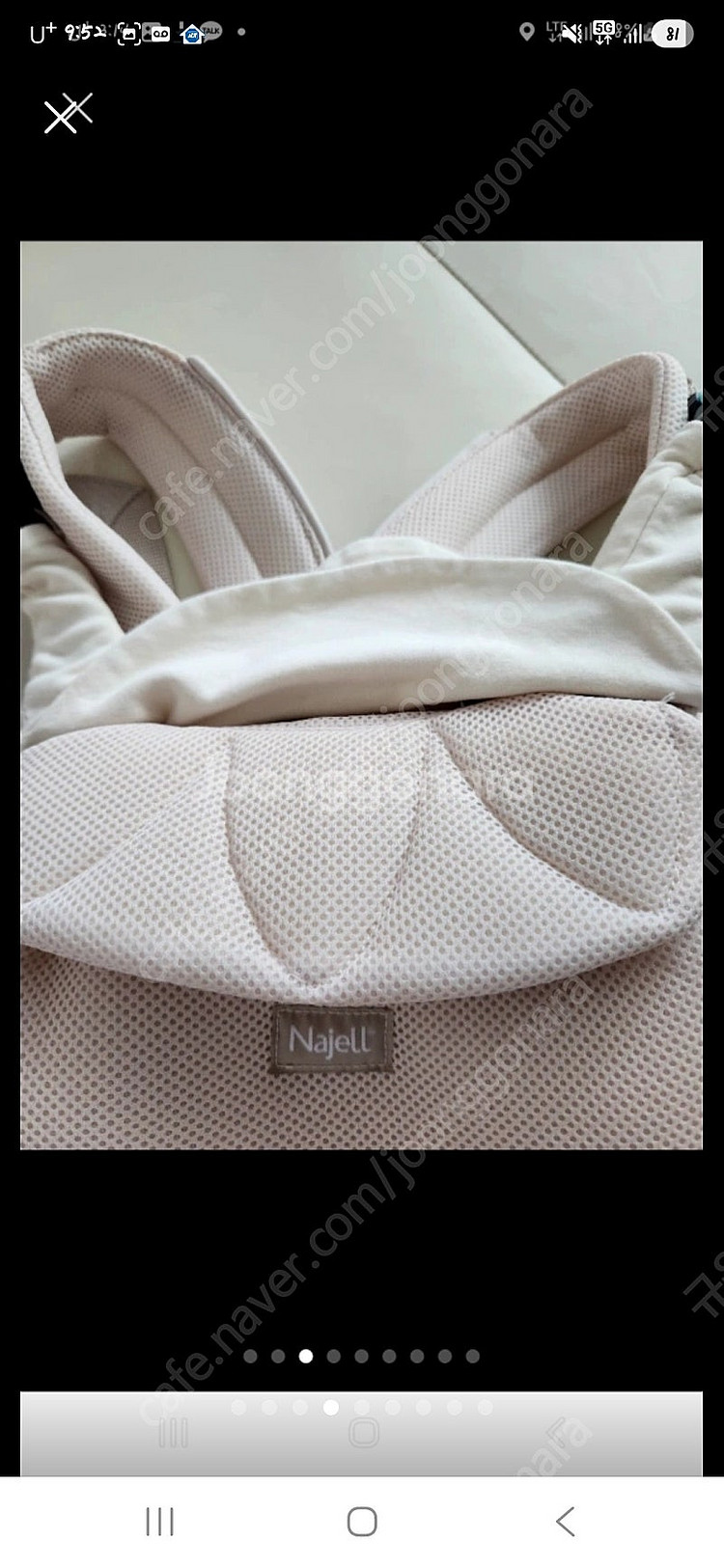 나옐 이지아기띠--3