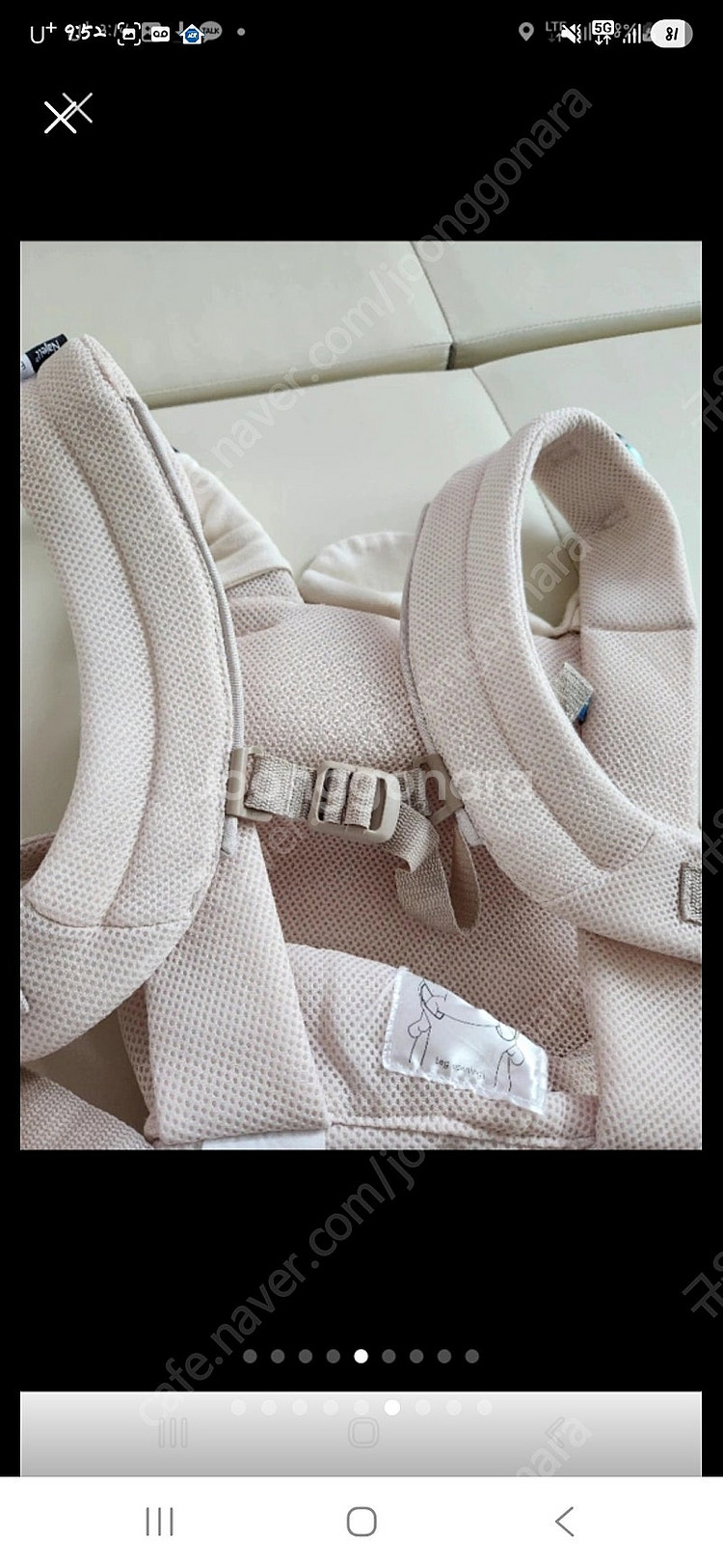 나옐 이지아기띠--5