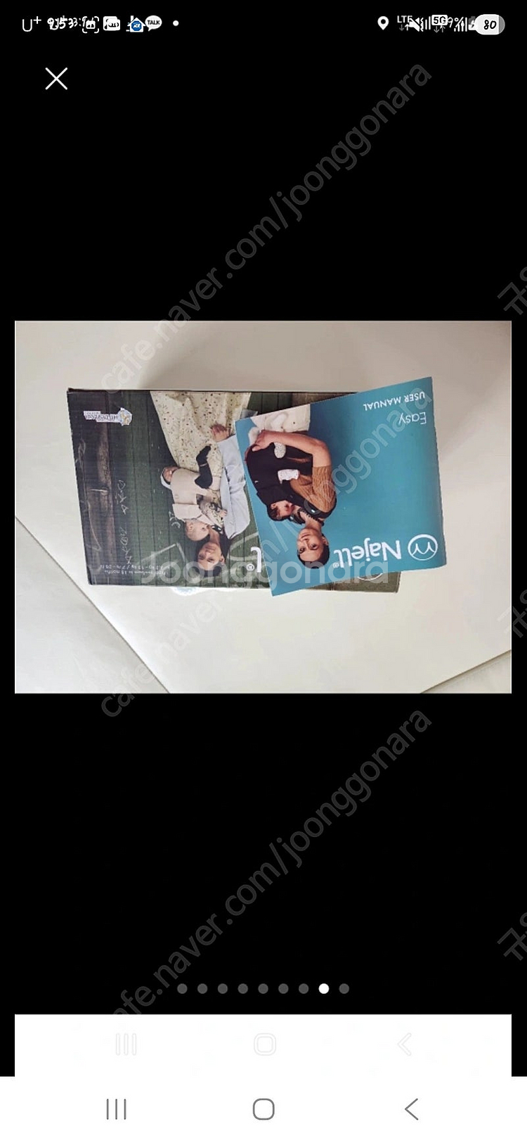 나옐 이지아기띠--7