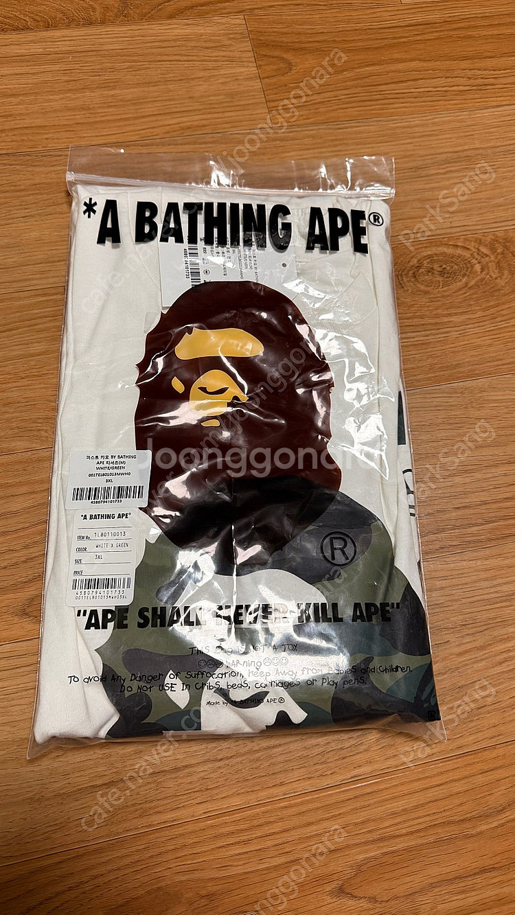 [3XL] 베이프 퍼스트카모 반팔 화이트 팜--8