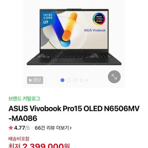 아수스 비보북 pro15 OLED