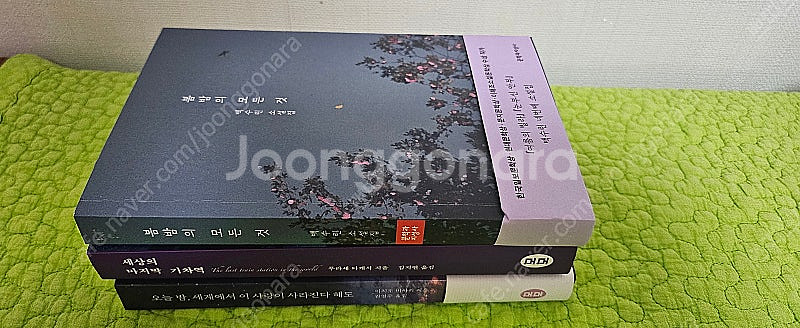 봄밤의모든것포함3권--0