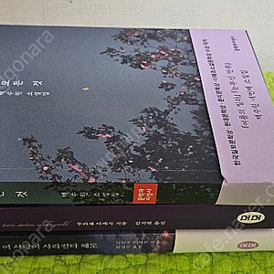봄밤의모든것포함3권