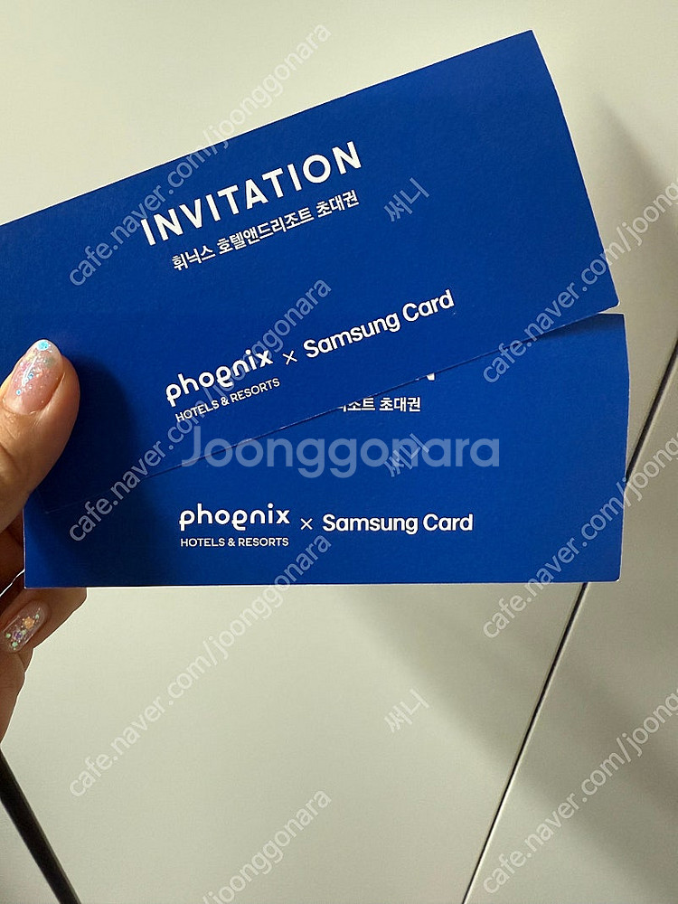 블루캐니언티켓 2장 팝니다!--0