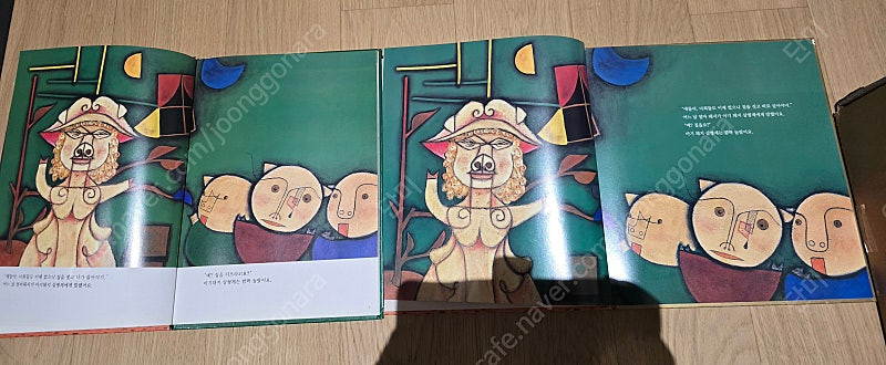 택포 소리붐 명화명작58권 오르다 명화명작--2