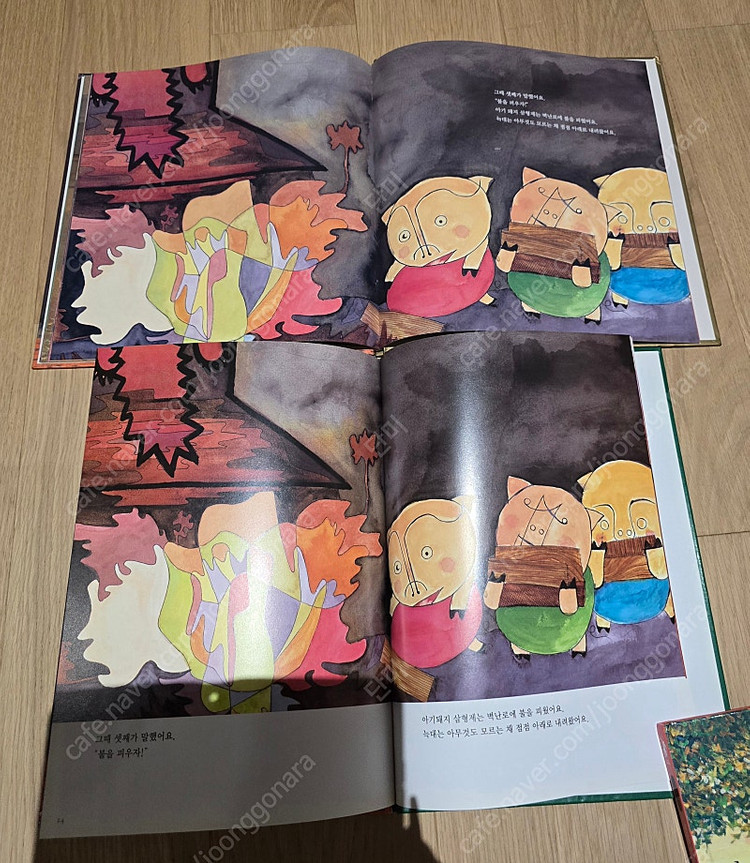 택포 소리붐 명화명작58권 오르다 명화명작--3