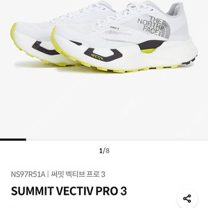 새상품] 트레일러닝화 노스페이스 써밋 벡티브 프로3