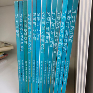 고녀석 맛있겠다 한정판셋트 (택포)