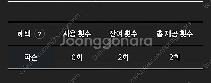 갤럭시 워치6 클래식 47mm (삼케플 양도 가능) 구...--2