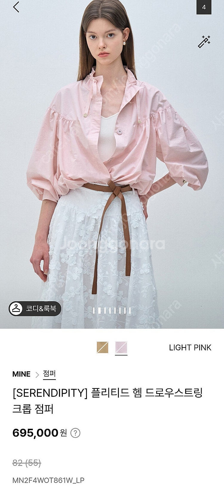마인 크롭 점퍼 새상품 절반가 이하로 에눌--0