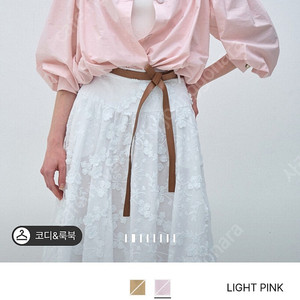마인 크롭 점퍼 새상품 절반가 이하로 에눌