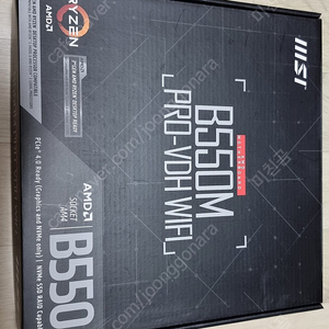 MSI B550M PRO-VDH WIFI