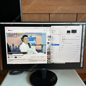 알파스캔 AOC 24B3C 보더리스 USB-C PD65 IPS 100
