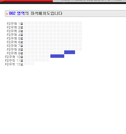 [최고명당] 임영웅 서울 콘서트 IM HERO TOUR...--3