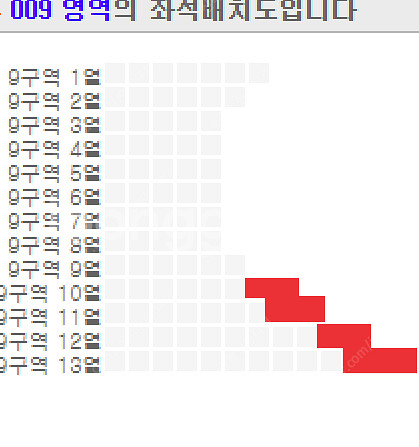 [최고명당] 임영웅 인천 콘서트 IM HERO TOUR...--0