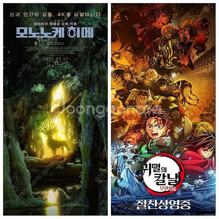 cgv 특별관 영화 아이맥스 4d 15000 스크린x ...--0
