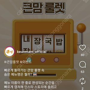 올리브영 1만->8800 10.16 /스벅 아메 3500원 10.2