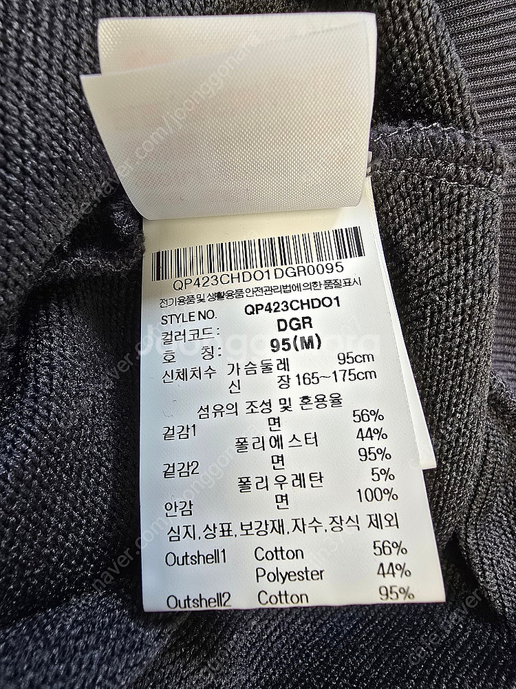 24 르꼬끄 백야드빌더 콜라보 후드 티--8