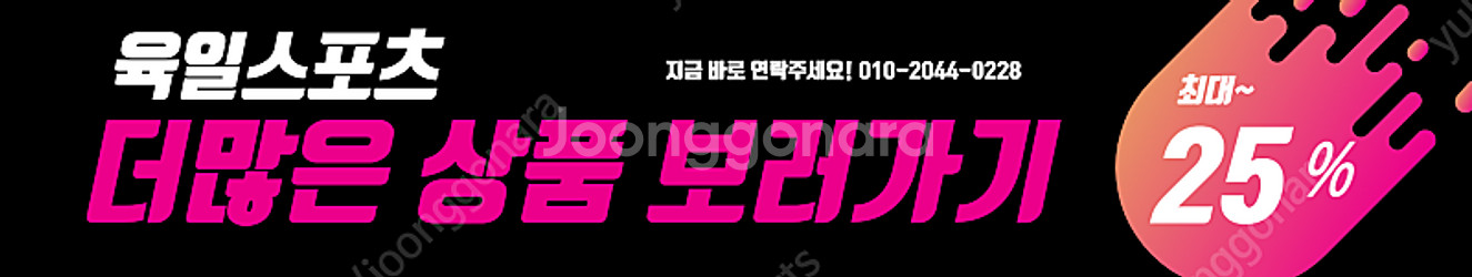 카이로스 파워레그프레스 팝니다--1