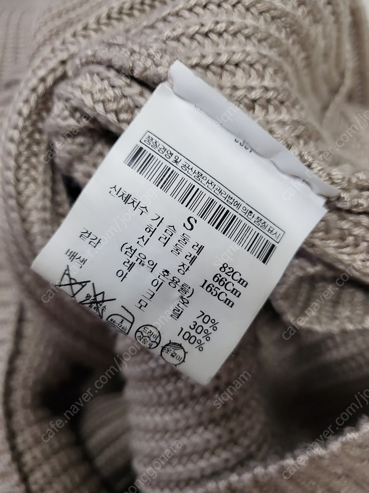 인하] 정품 토리버치 터틀넥 니트 원피스--6