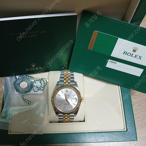 롤렉스 데이저스트 41mm 콤비 126333